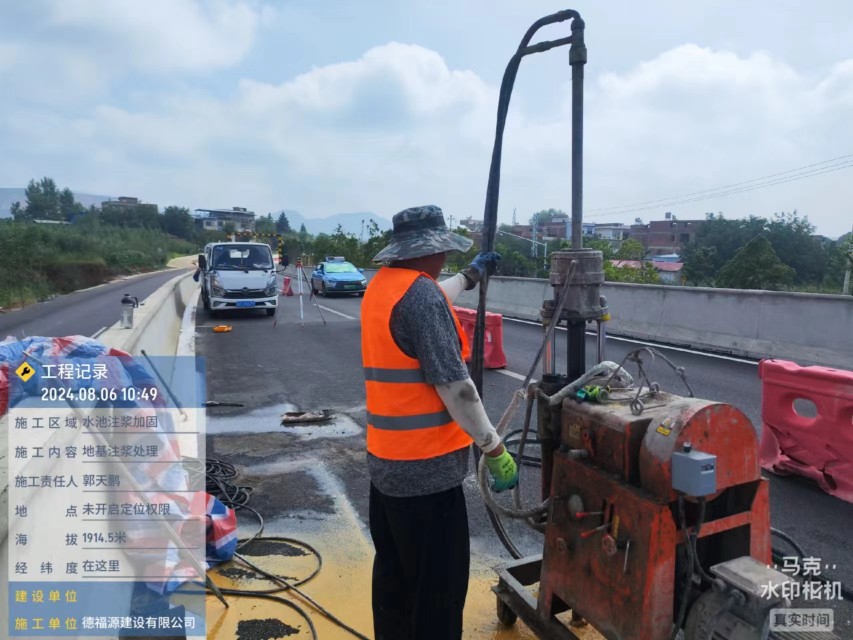 秦都地基沉降注浆加固材料有哪些