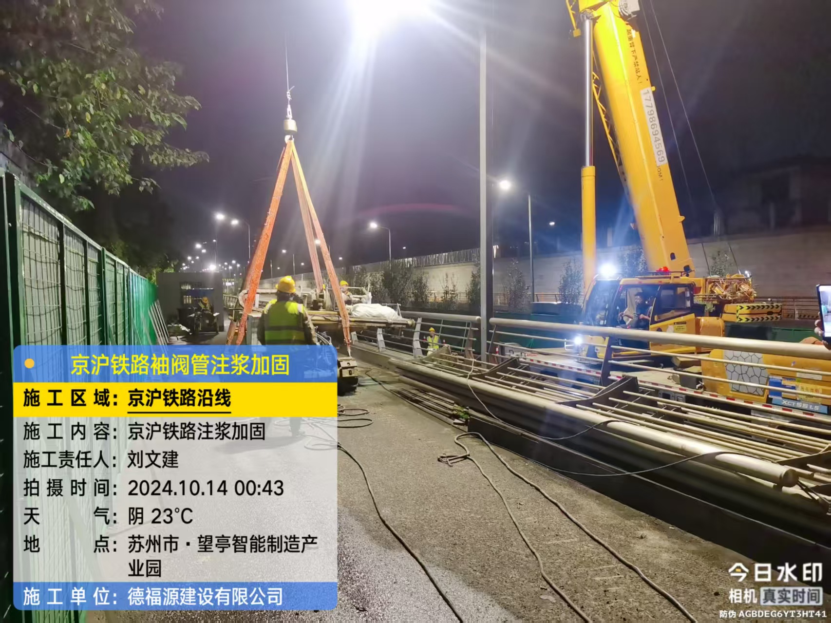 秦都厂房地面沉降加固办法